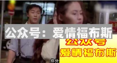 吸引女生的秘密到底是什么？第2张