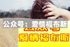 最容易劈腿的五种女人：千万拿好自己的帽子第2张