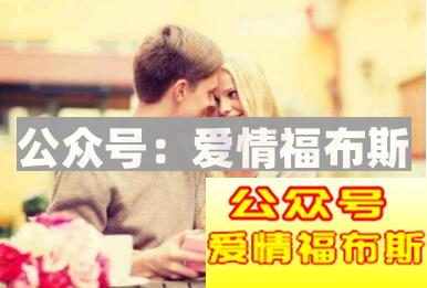 好男人和坏男人：女人最喜欢哪一个？第3张