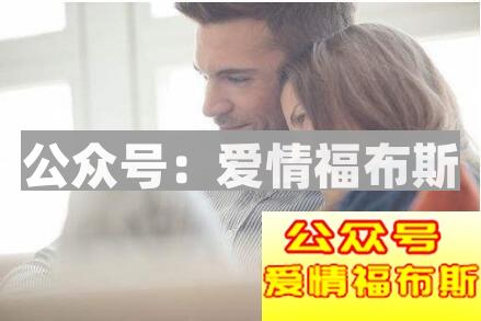 好男人和坏男人：女人最喜欢哪一个？