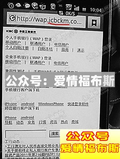 常见的电信诈骗手段有哪些？如何预防？第2张