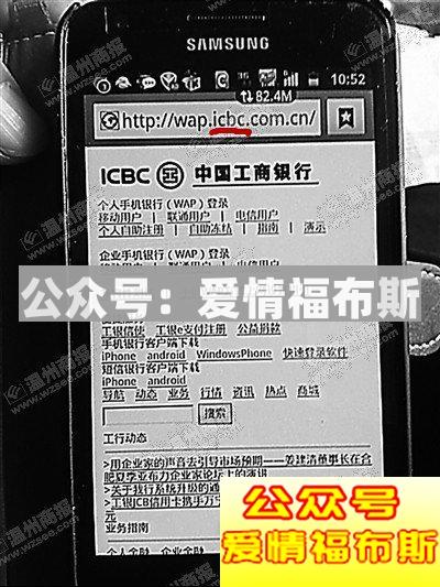 常见的电信诈骗手段有哪些？如何预防？第3张