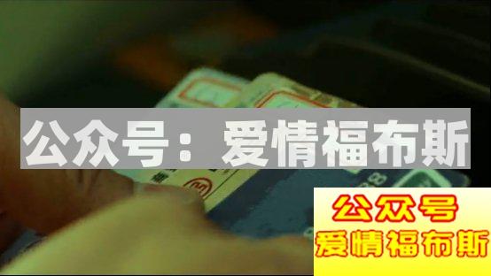 常见的电信诈骗手段有哪些？如何预防？第7张