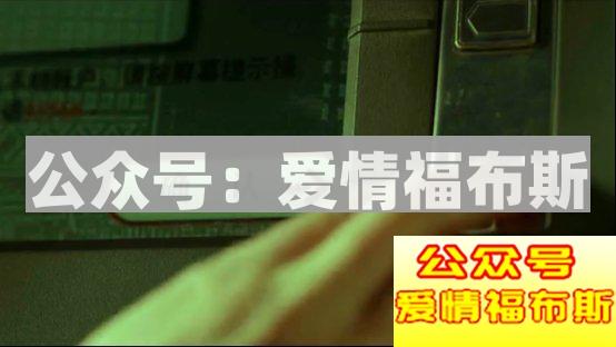 常见的电信诈骗手段有哪些？如何预防？第10张
