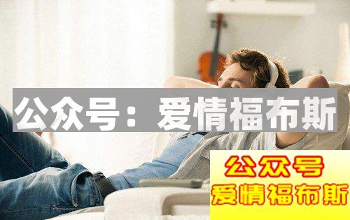 快30岁的男人如何提升自己的魅力第3张