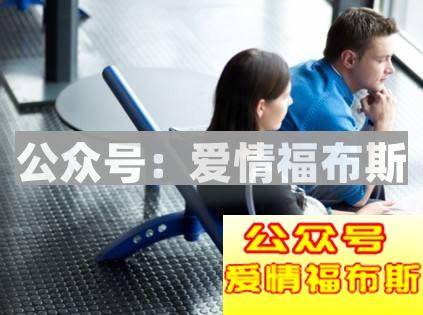 搭讪女生如何缓解搭讪焦虑？第2张