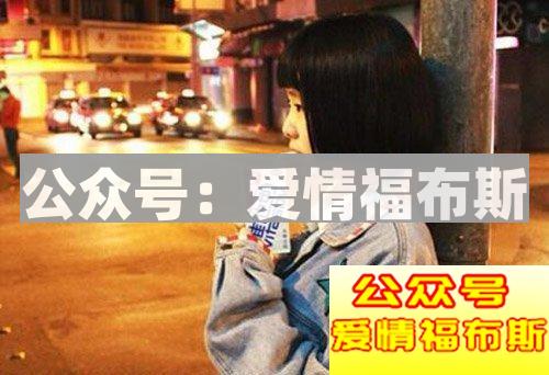 搭讪女生如何缓解搭讪焦虑？