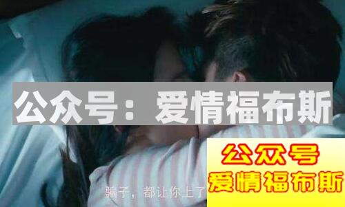 这些基础的约会准备都做不好，怎么约第二次？第3张