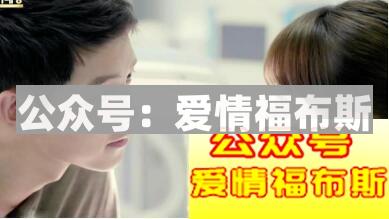 同样的表白套路和台词，为什么别人成功你却失败了？第2张