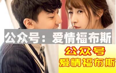 同样的表白套路和台词，为什么别人成功你却失败了？