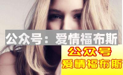 十二星座的女生应该怎么追