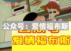 挽回重来都不是从分手之后才开始的第2张