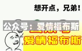 挽回重来都不是从分手之后才开始的第3张