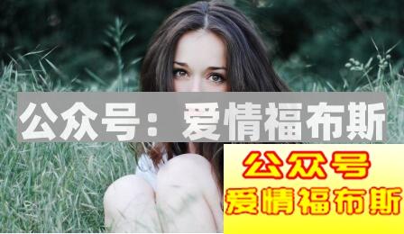 光靠聊天追女生？这些套路你必须要会第3张