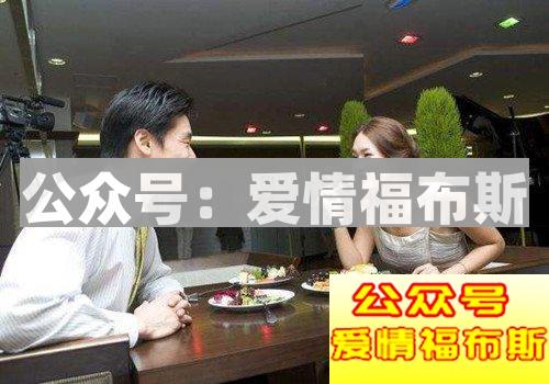 把握过年相亲注意事项，想要脱单不是梦！第2张