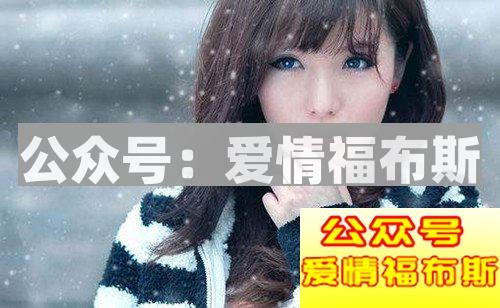 如何判断自己被备胎了没？有这些表现你就得注意了第2张