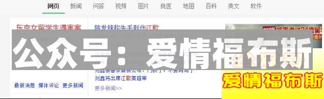 远离“戏精女”，爱错人会要命