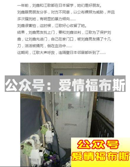 远离“戏精女”，爱错人会要命第3张