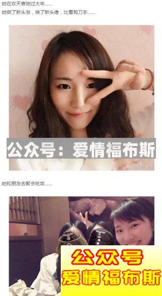 远离“戏精女”，爱错人会要命第4张