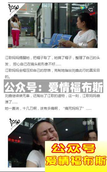 远离“戏精女”，爱错人会要命第6张