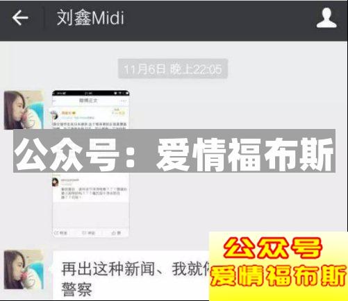 远离“戏精女”，爱错人会要命第5张