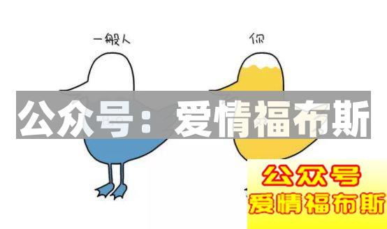 远离“戏精女”，爱错人会要命第9张