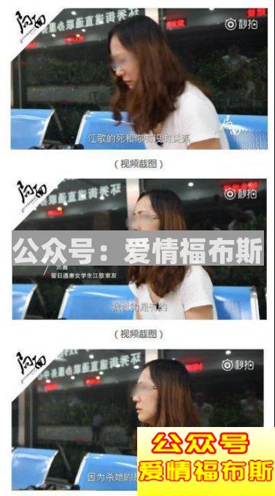 远离“戏精女”，爱错人会要命第7张