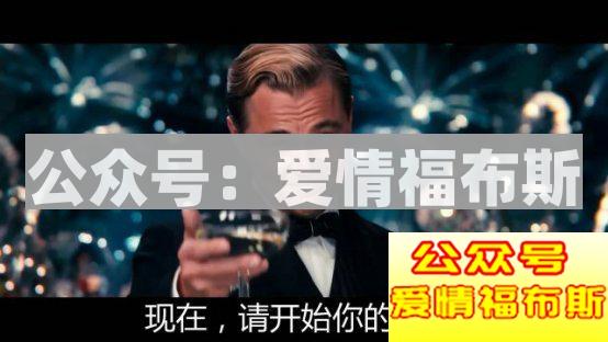 远离“戏精女”，爱错人会要命第11张