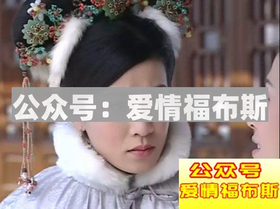 远离“戏精女”，爱错人会要命第18张
