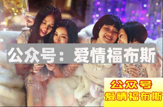 远离“戏精女”，爱错人会要命第20张