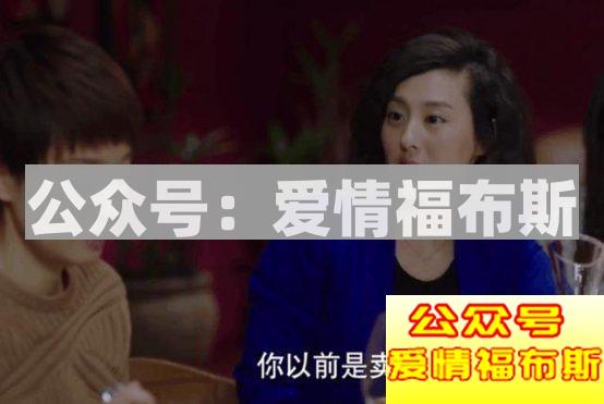 远离“戏精女”，爱错人会要命第19张