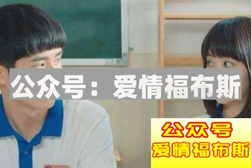 恋爱心理学：女生的这五个小细节说明喜欢你