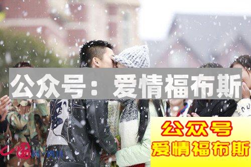 前戏+创意+甜言蜜语，这才是表白的正确打开方式！第2张