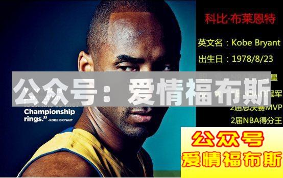 那些年，他给多少人带来了兴奋