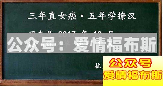 2017年撩汉期末考：“直女”自测(全国卷)第2张
