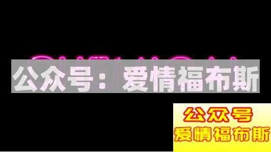 2017年撩汉期末考：“直女”自测(全国卷)