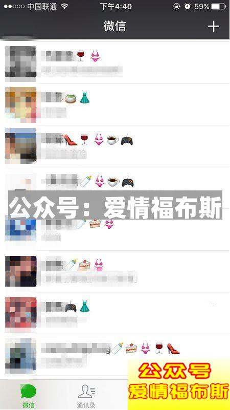 2017年撩汉期末考：“直女”自测(全国卷)第5张