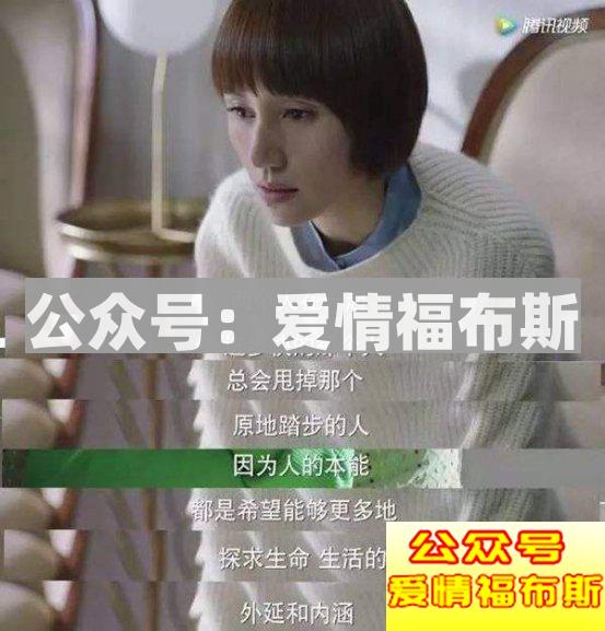 2017年撩汉期末考：“直女”自测(全国卷)第21张