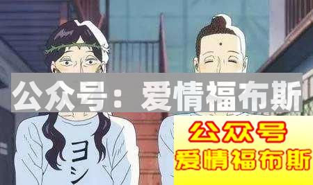 什么是佛系女友？佛系女友和普通女友你选哪个？第1张