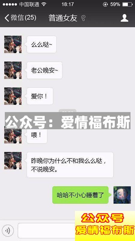 什么是佛系女友？佛系女友和普通女友你选哪个？第10张