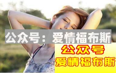 朋友聚会上面认识的漂亮妹子靠谱吗第3张