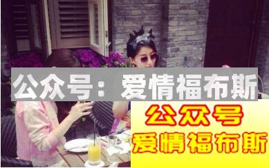 朋友聚会上面认识的漂亮妹子靠谱吗第1张