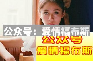 追一个不喜欢自己的女生，能成功吗第3张