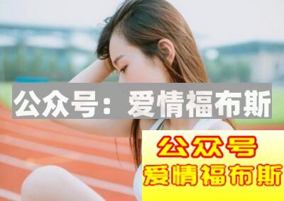 追一个不喜欢自己的女生，能成功吗