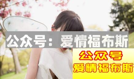 十二星座女那些经典的惯用谎言