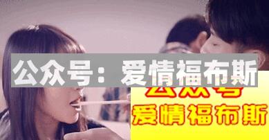 和女生约会最重要的问题你懂吗？第2张