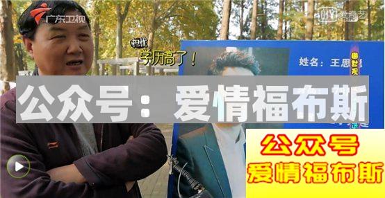 她最后去了相亲角第2张