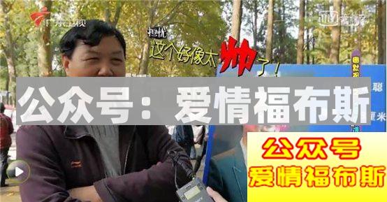 她最后去了相亲角