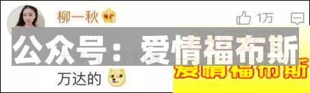 她最后去了相亲角第6张