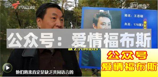 她最后去了相亲角第10张